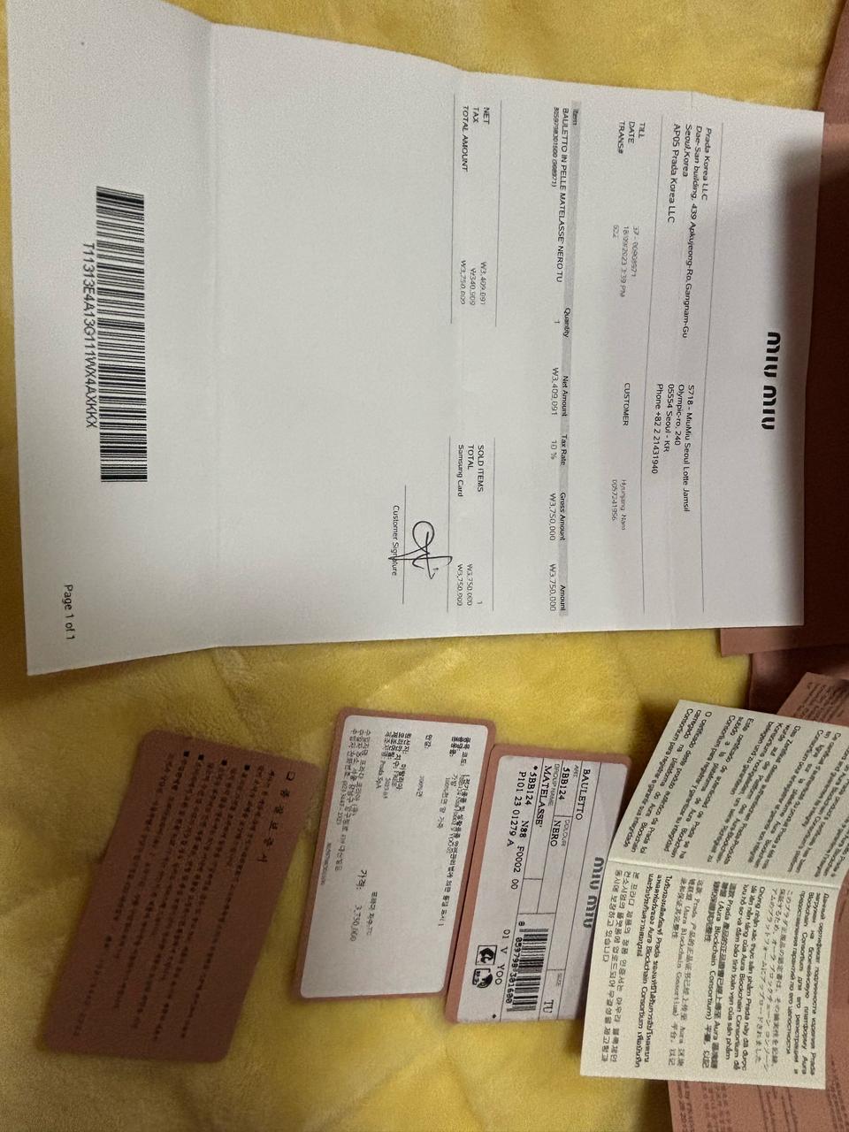 (정품)미우미우  아르카디 마테라쎄 나파 (블랙) S 내로우