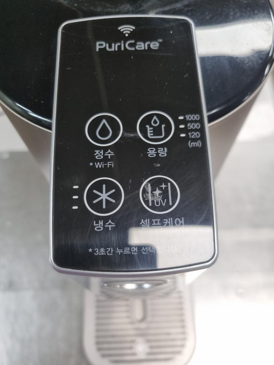 렌탈료없는 LG직수 냉수.정수 정수기 팝니다.