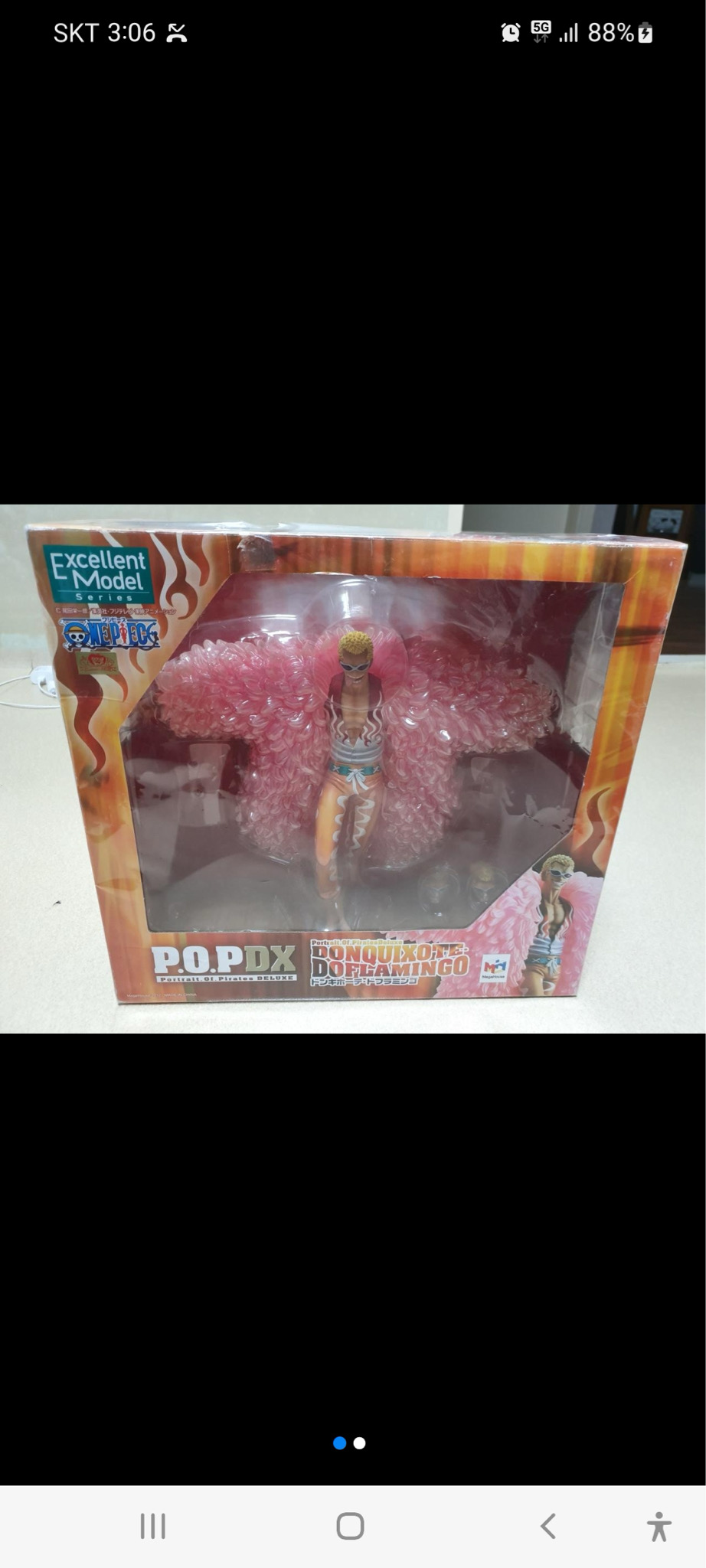 도플라밍고 POP DX 피규어 판매합니다.