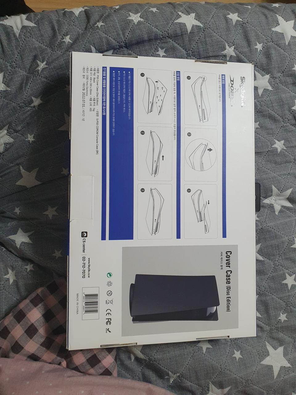 플레이스테이션커버케이스