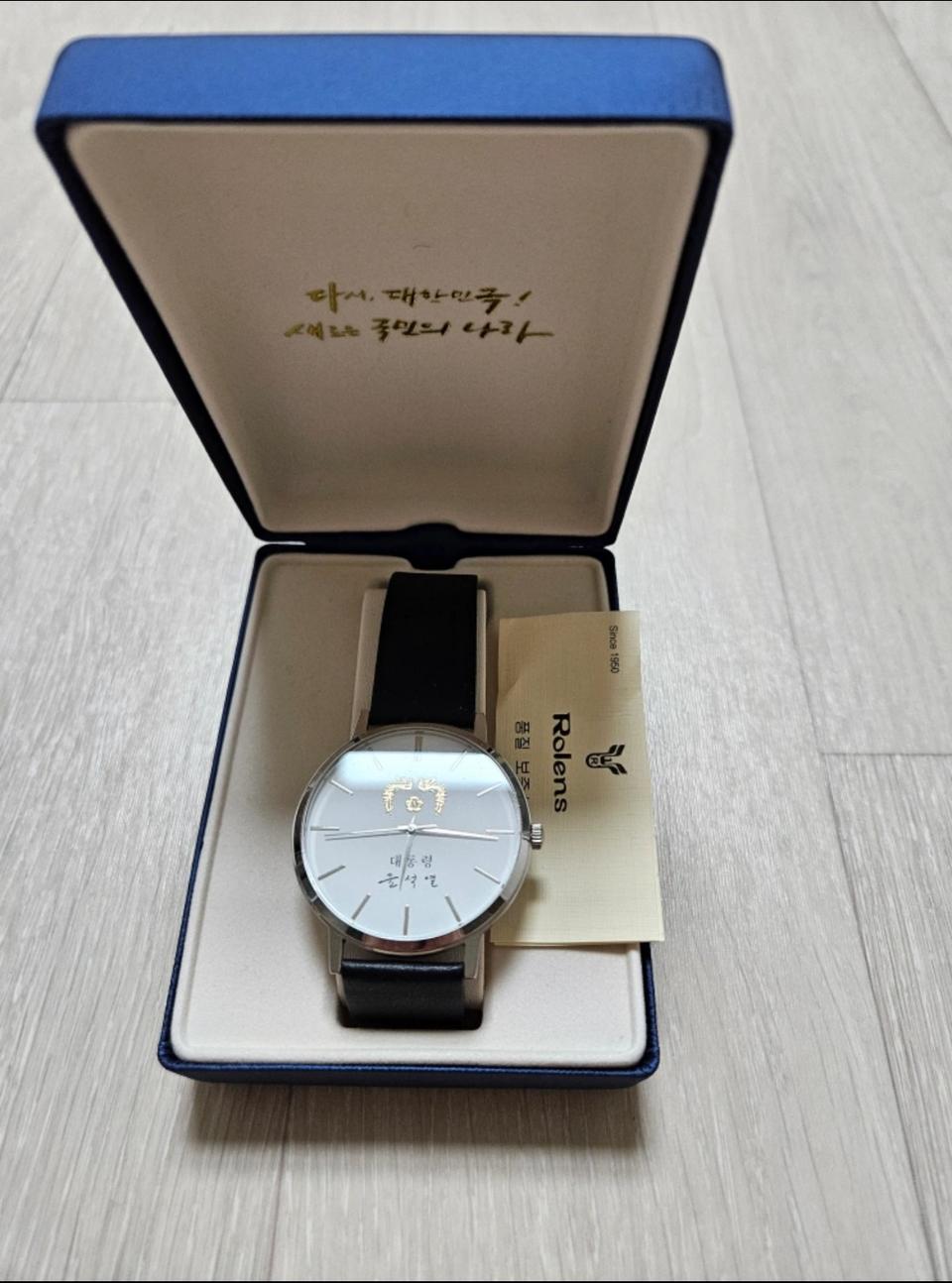 윤석열 벽시계 판매합니다.