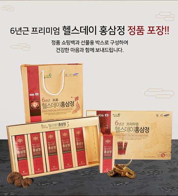 헬스데이 홍삼정 60포