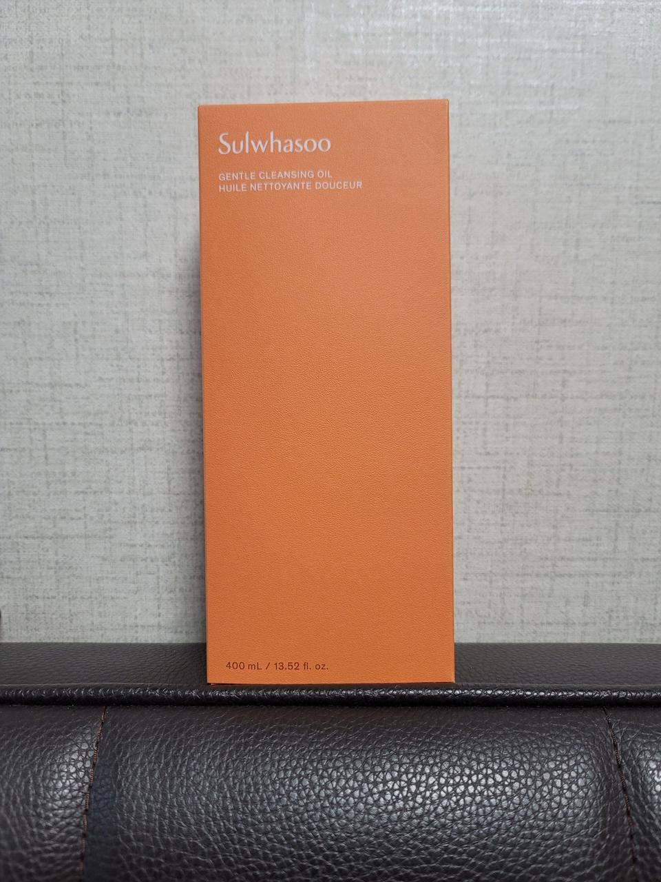 설화수 순행 클렌징오일