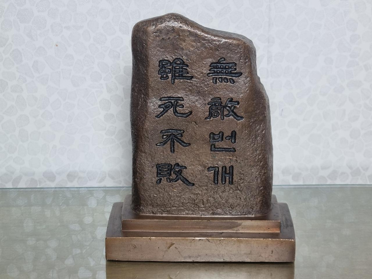 김번 작가 작품브론즈