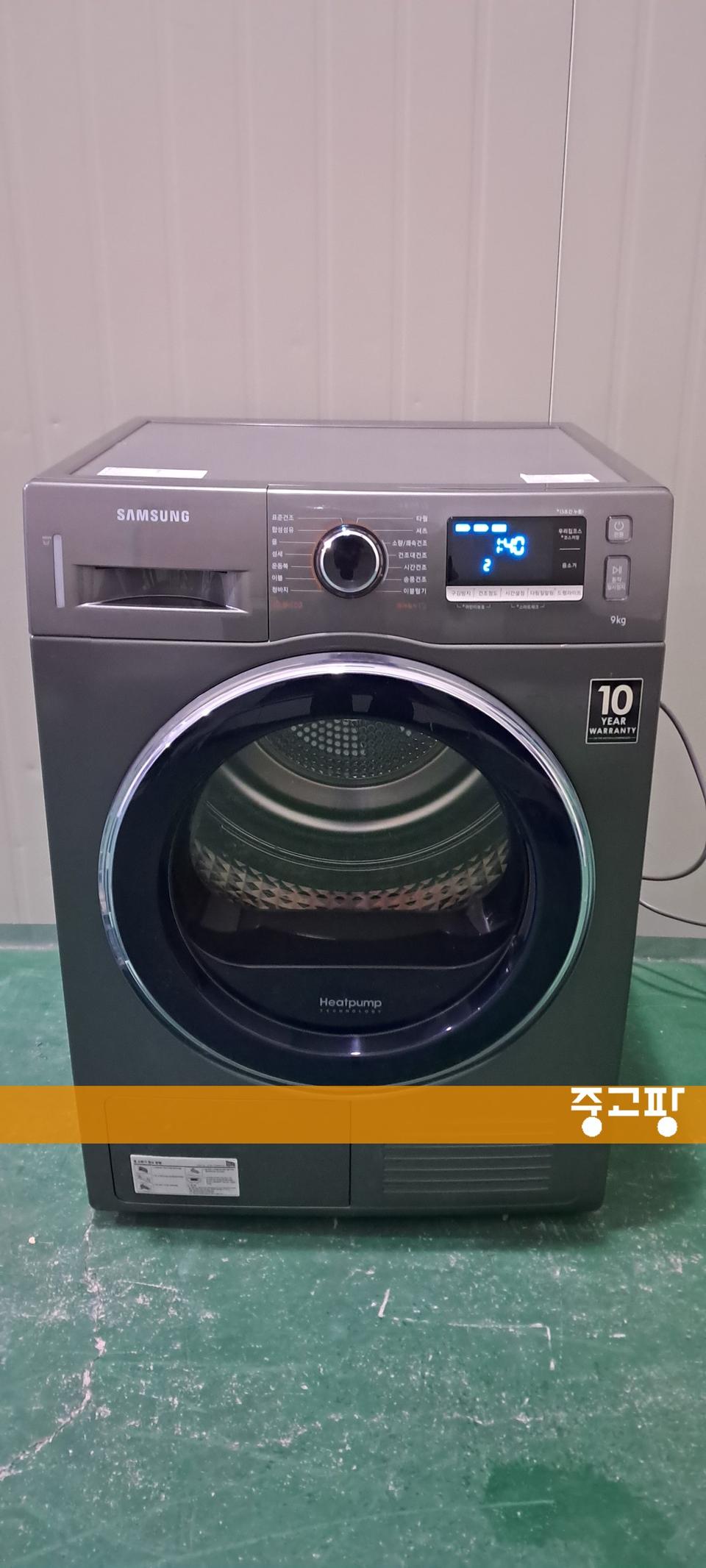 2600 삼성 9KG 전기건조기(이녹스실버+히트펌프식)