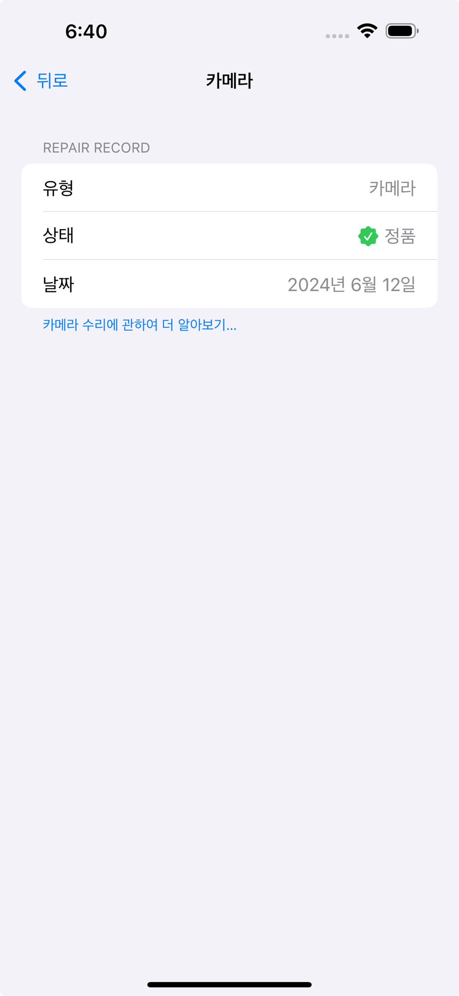 창원 아이폰 14프로맥스 256 실버 판매