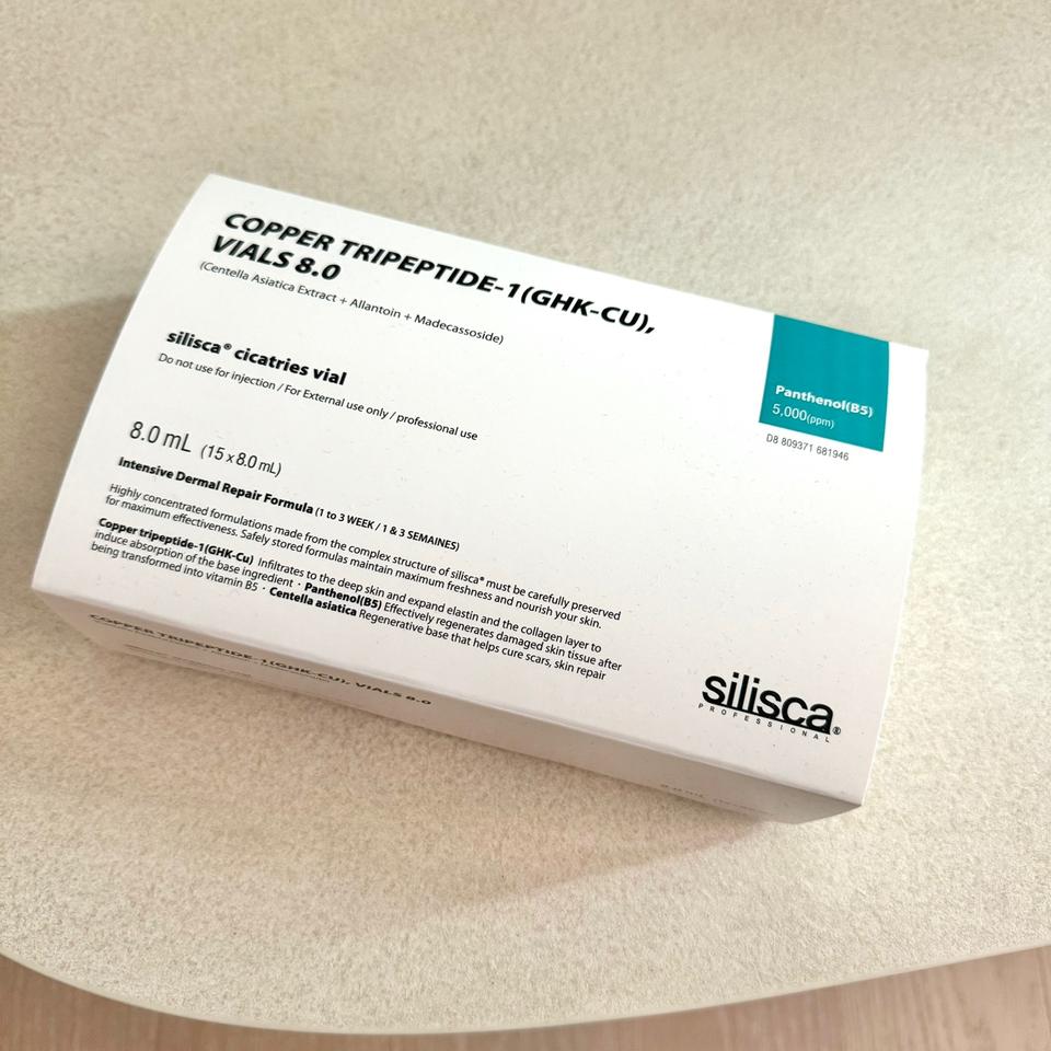 실리스카 재생앰플 시카트러스 egf 정품 유통기한최신