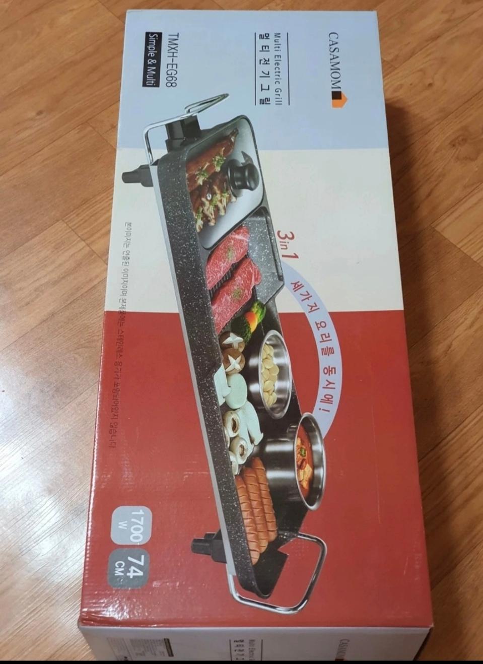 초대형 와이드 전기 그릴 후라이팬 후라이판 새제품 저렴하게 판매함