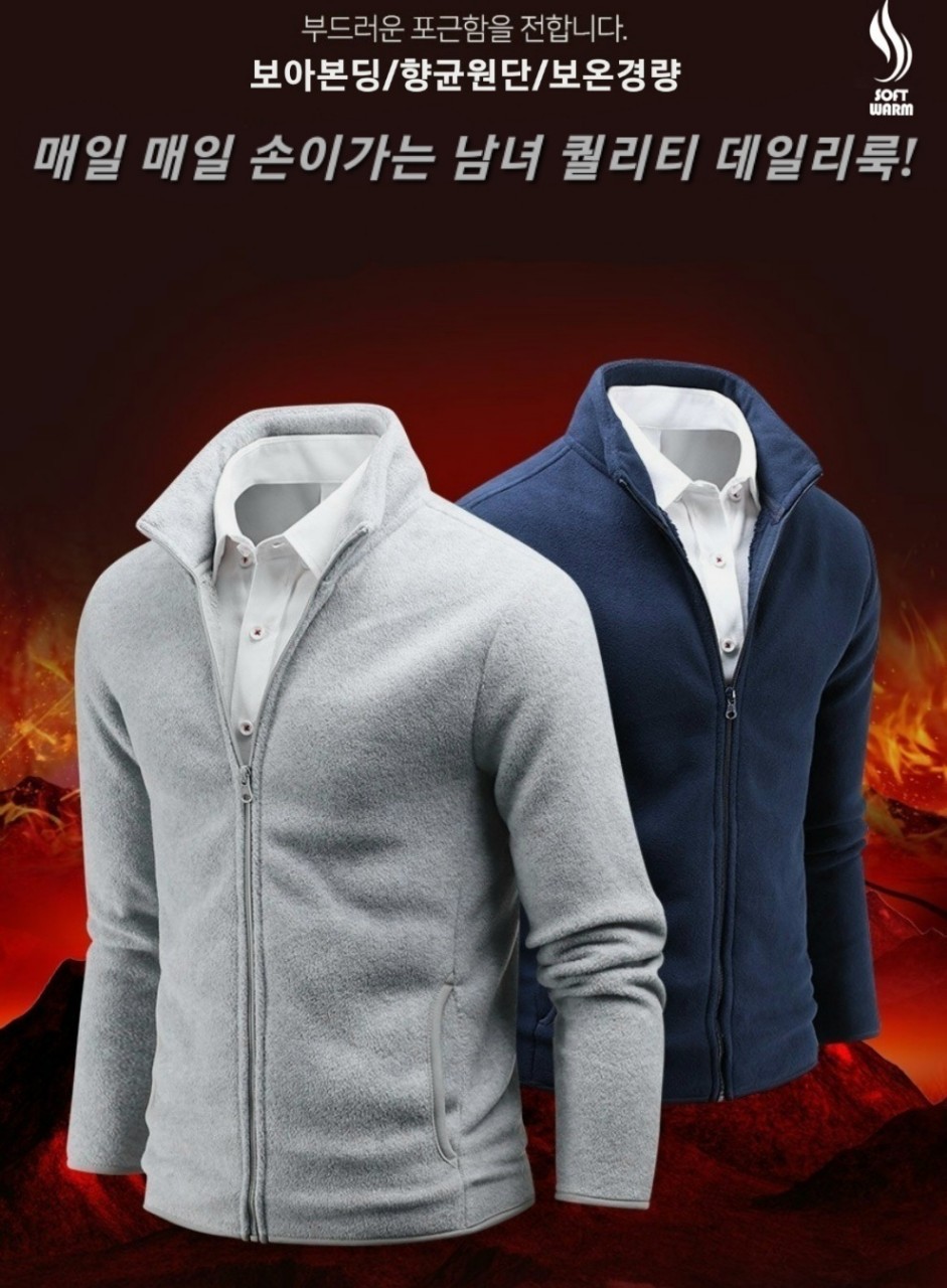 그레이(100)1장/UN 본딩 고급 자켓