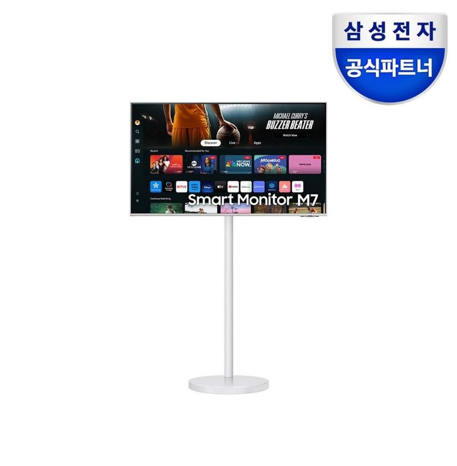 미개봉 삼탠바이미 M7 25년 신형 S32FM701, 스탠드