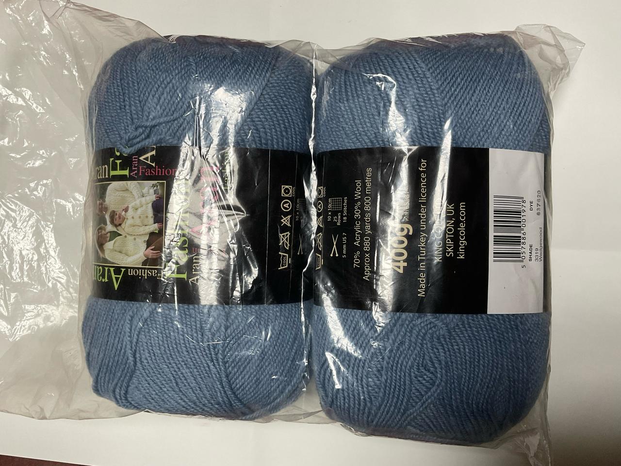 뜨개실 패션아란 대용량 1볼