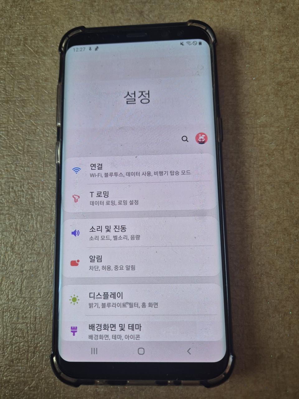 갤럭시s8+128g