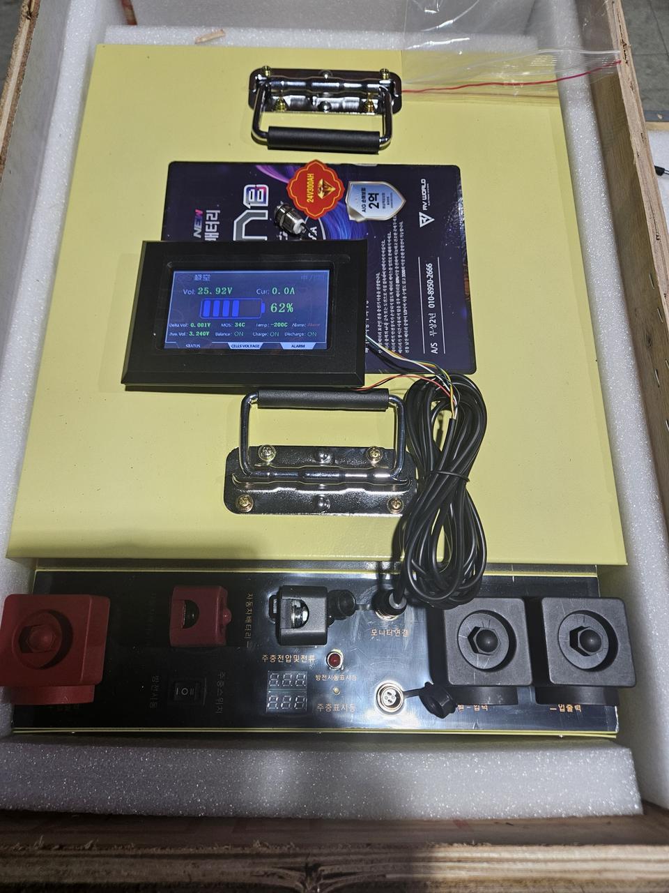 인산철배터리 24V300AH