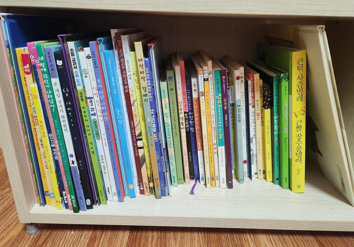 ■급처분 ■초등필독도서 총 50권 (저학년부터 3학년)