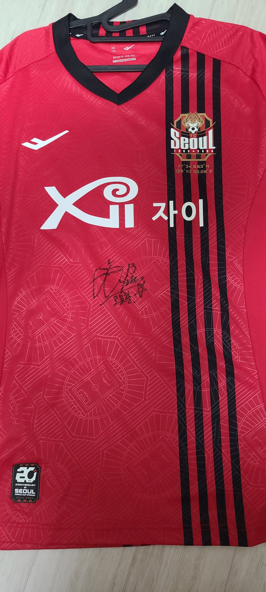 2024 fc서울 유니폼 야잔 풀마킹 고요한 싸인 유니폼