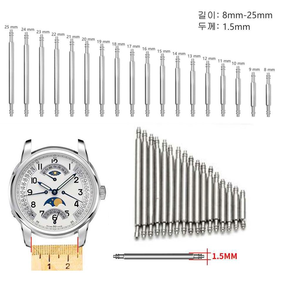 새 실버 2개입 1.5mm 스프링바 시계줄 연결핀 밴드핀 스트랩 