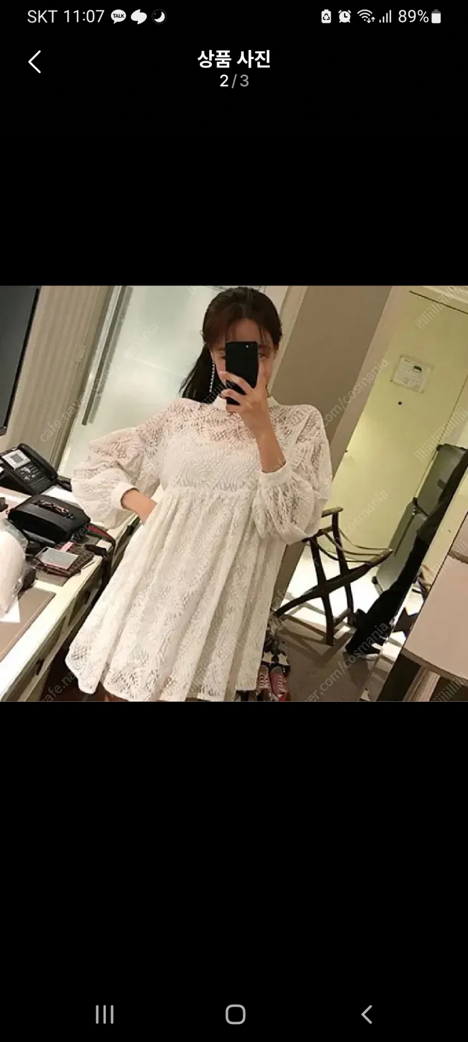 모코블링 밀키레이스 원피스