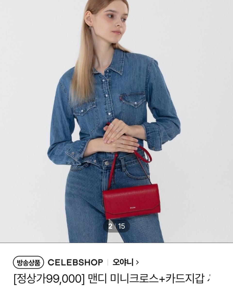 오야니 미니크로스와 카드지갑