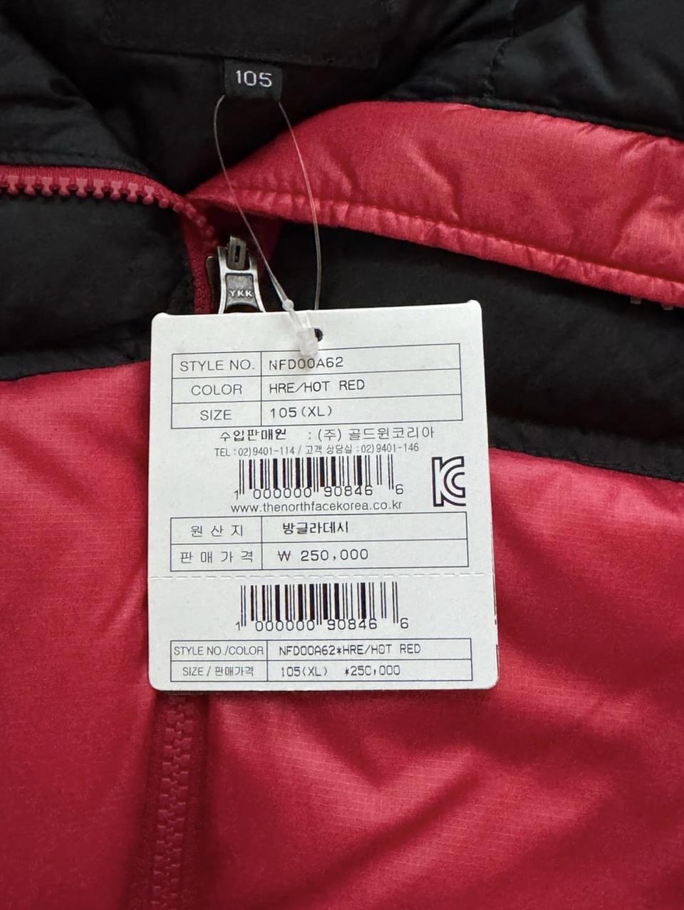 XL/ 노스페이스 구형눕시 새상품