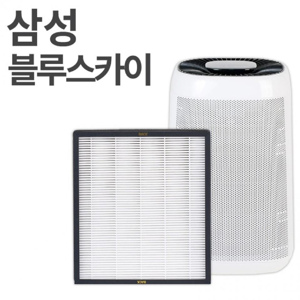 삼성 블루스카이 3000/6000 호환 필터/ CUQ004