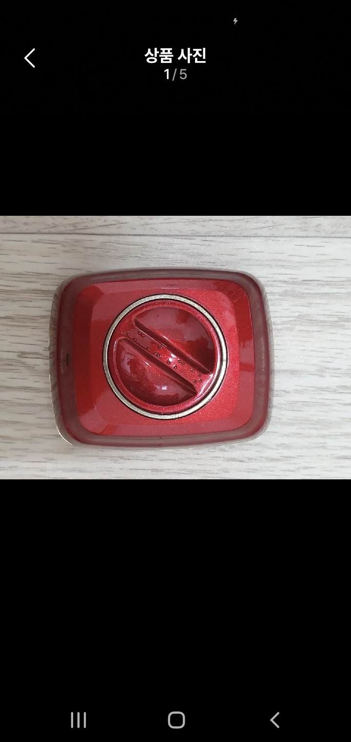 프리미엄 수소수기