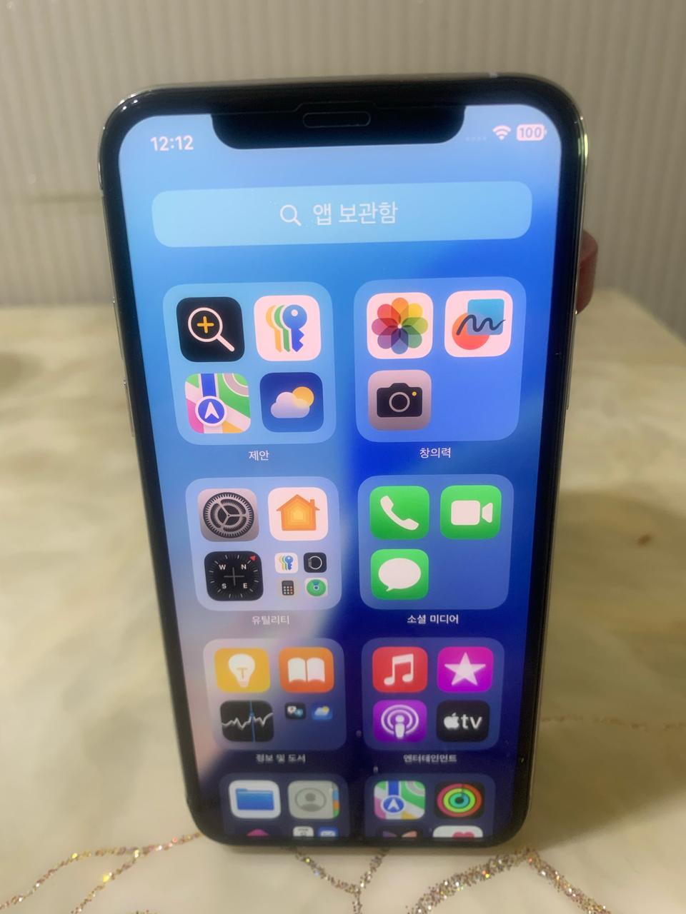 아이폰XS 화이트 512기가