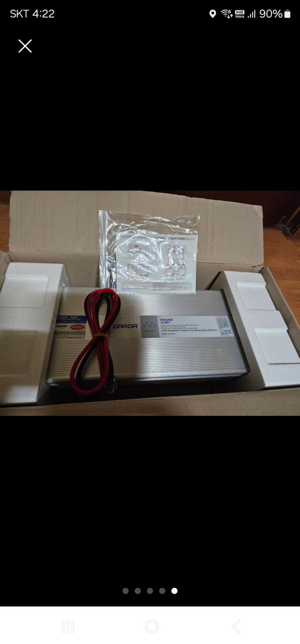 순수정현파 3kw인버터 팝니다