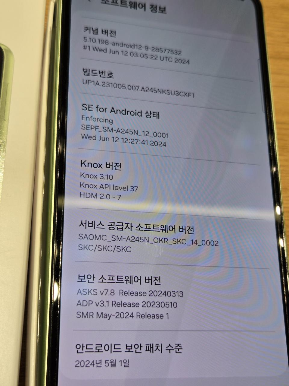 갤럭시A24(A245)단순개봉 팝니다