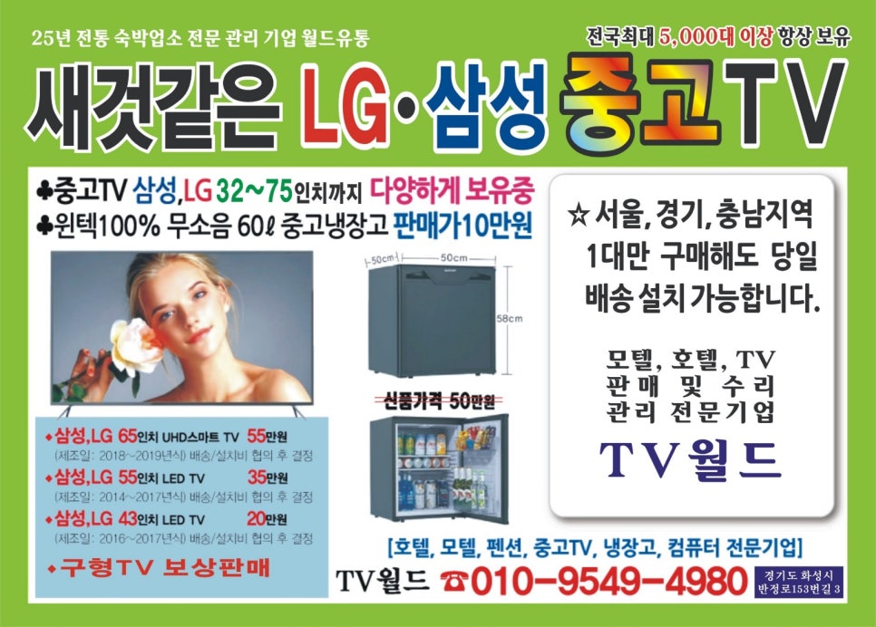 홈피드 아이템 썸네일