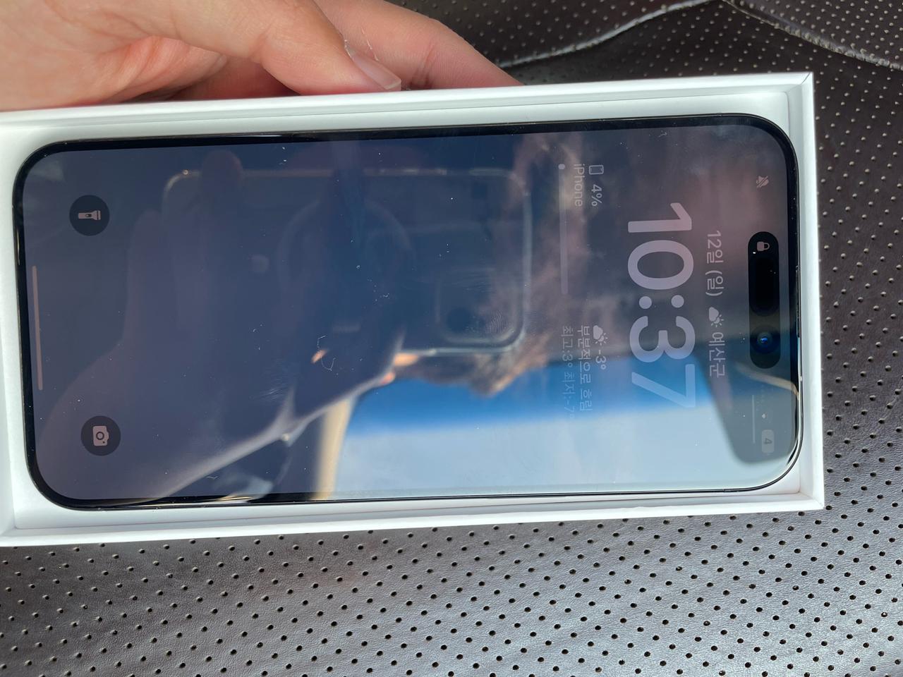 아이폰15프로맥스 255