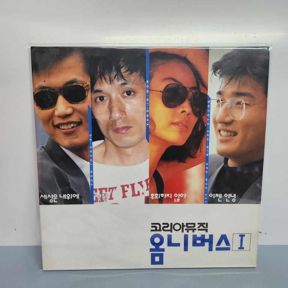 코리아뮤직 옴니버스