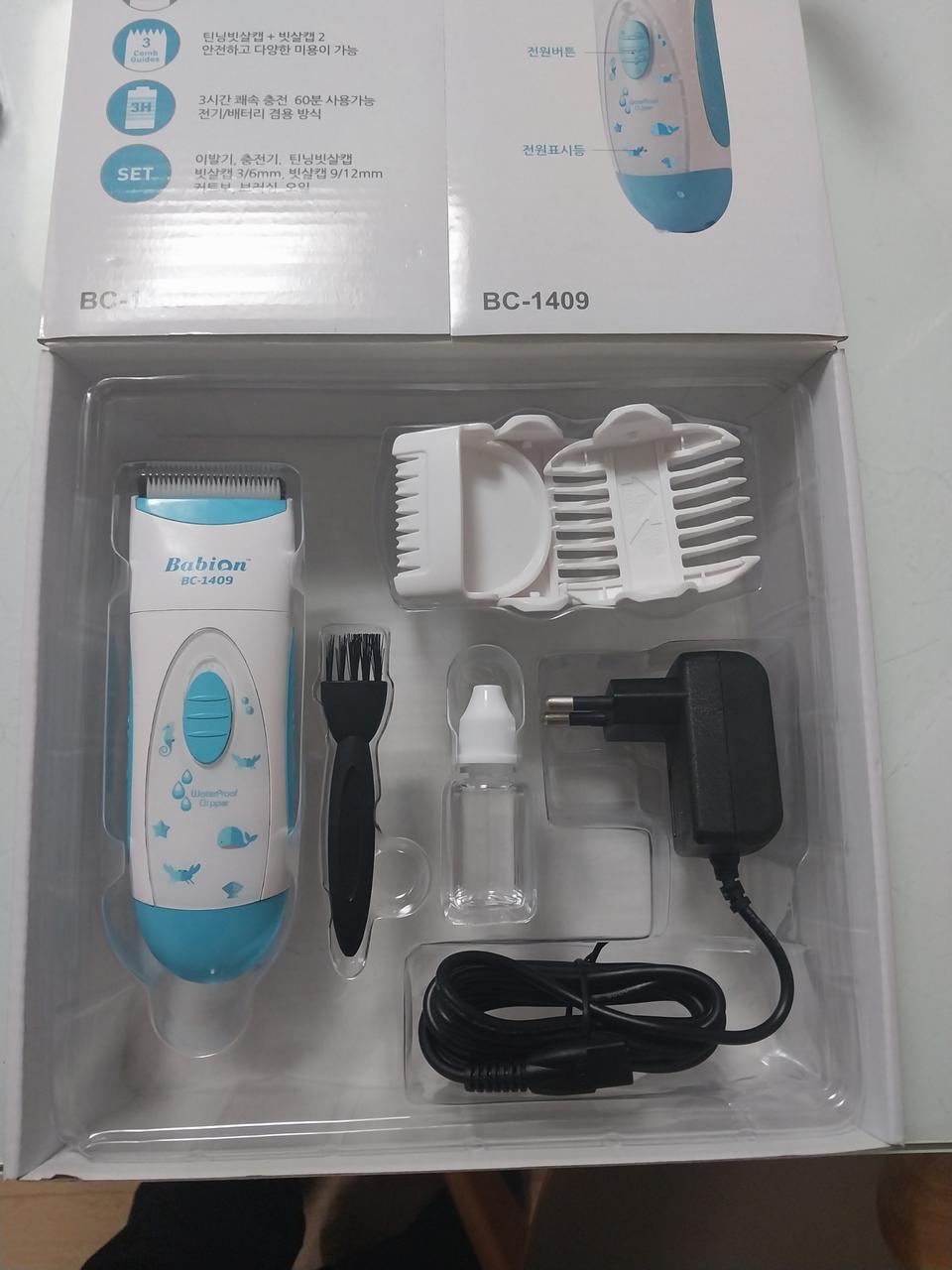 충전바리깡 미사용