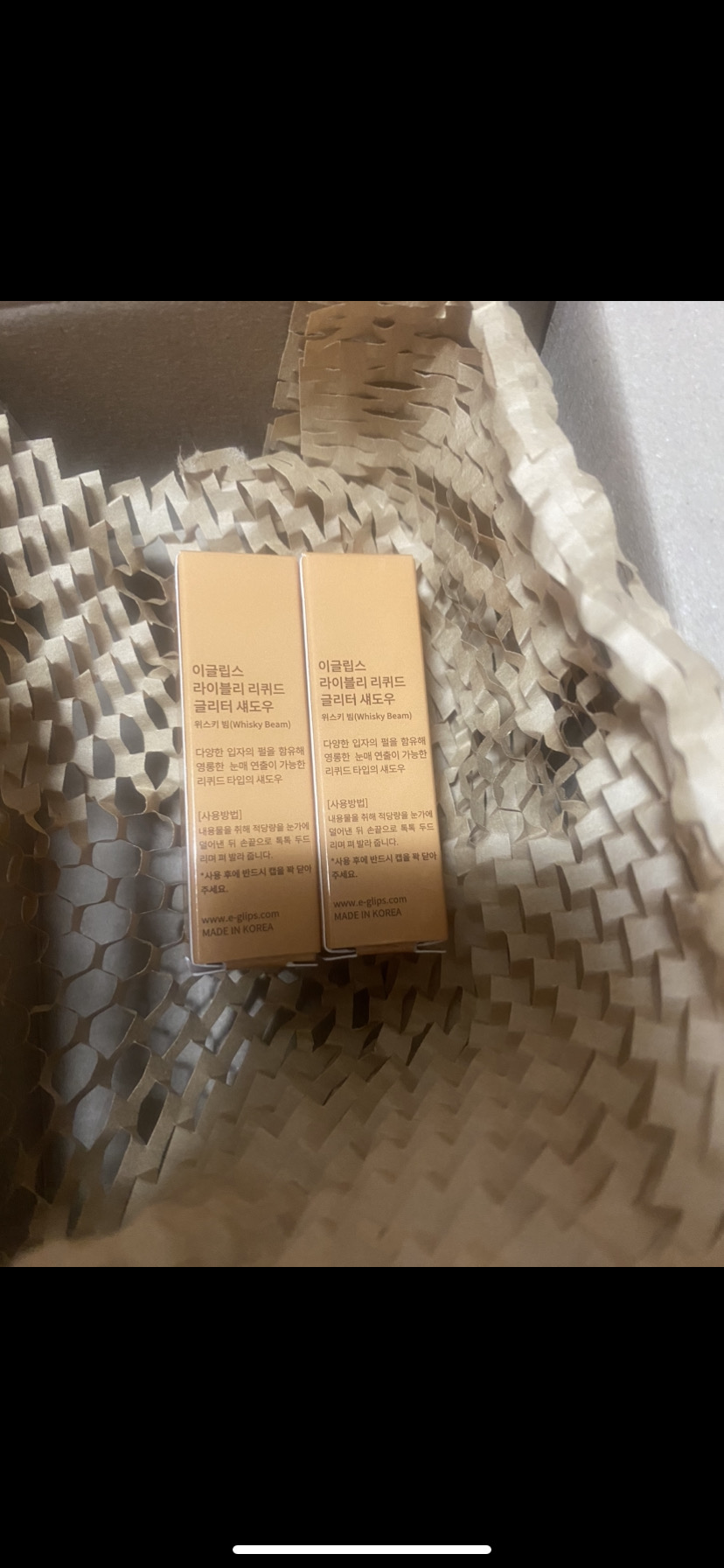 이글립스 글리터 위스키빔 2개