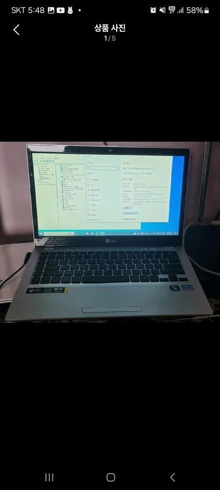 중고LG UD460 14" i5-3세대.8G.SSD250G 경량노트북 팜