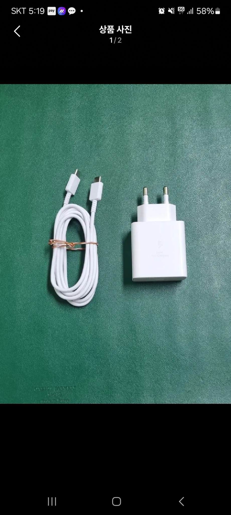 삼성 갤럭시북프로 360 정품 충전기 어댑터 EP TA865 팜