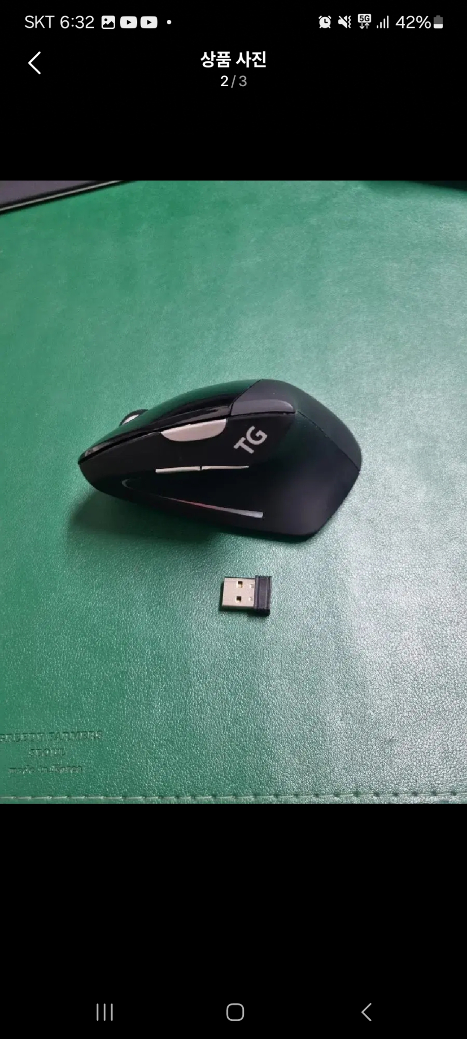 버티컬 무선마우스 TG-TM615G Healing 팝니다