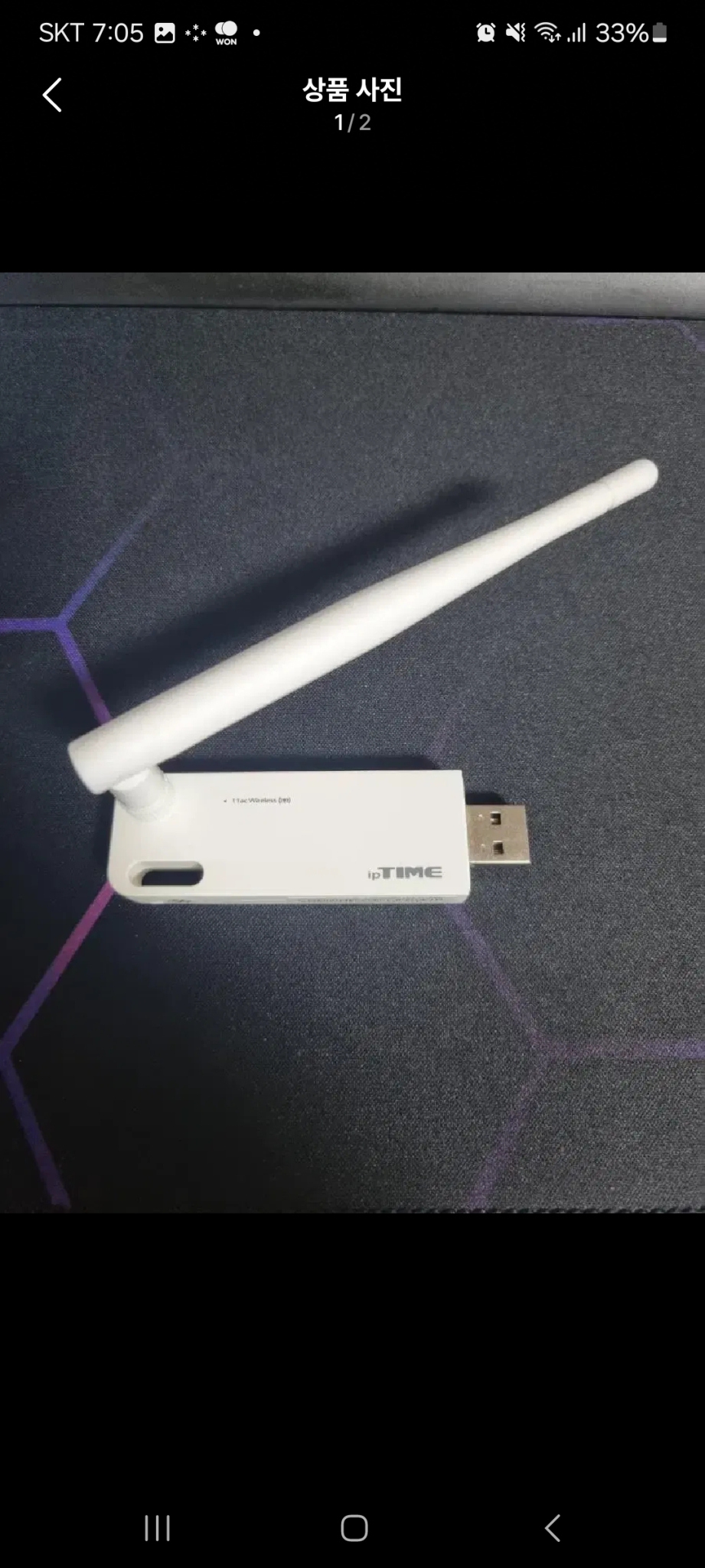 아이타임 A1000UA-4dBi 무선 USB 랜카드 팝니다