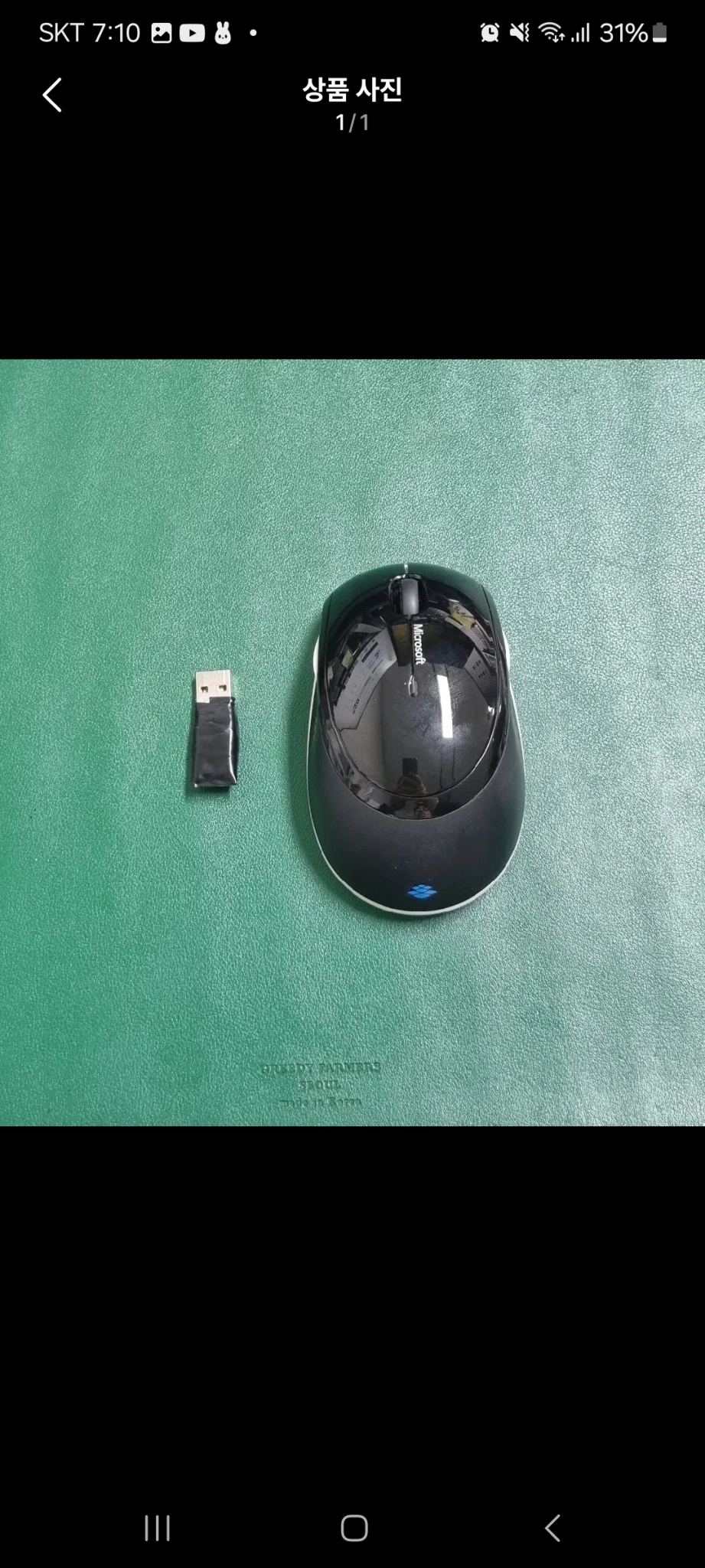 microsoft 무선 마우스 팝니다