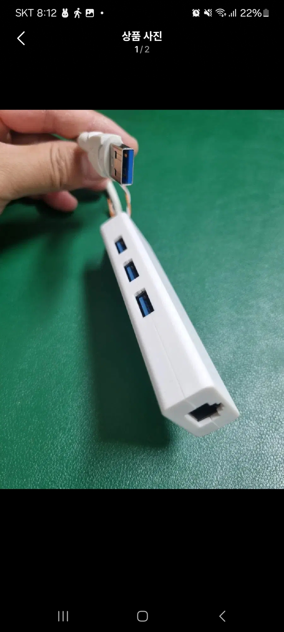 usb타입 3포트 usb허브 랜젠더팝니다