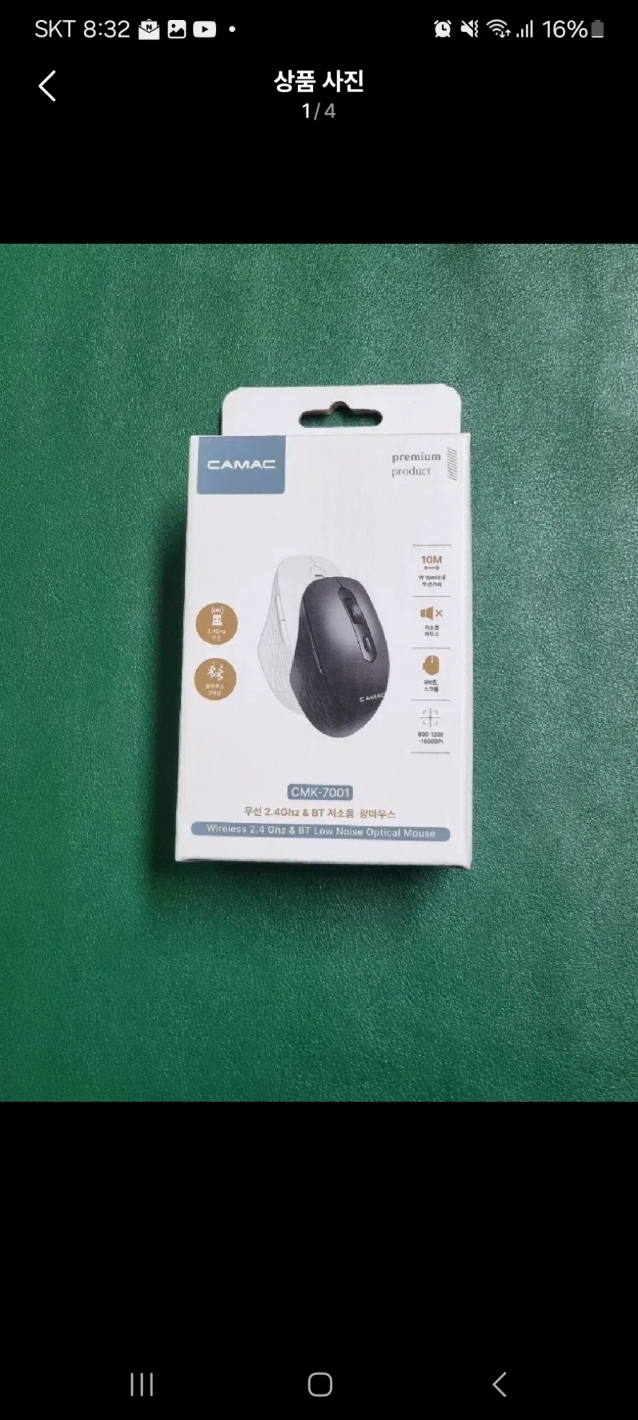 미사용 저소음 무선마우스 CMK-7001 검정,화이트