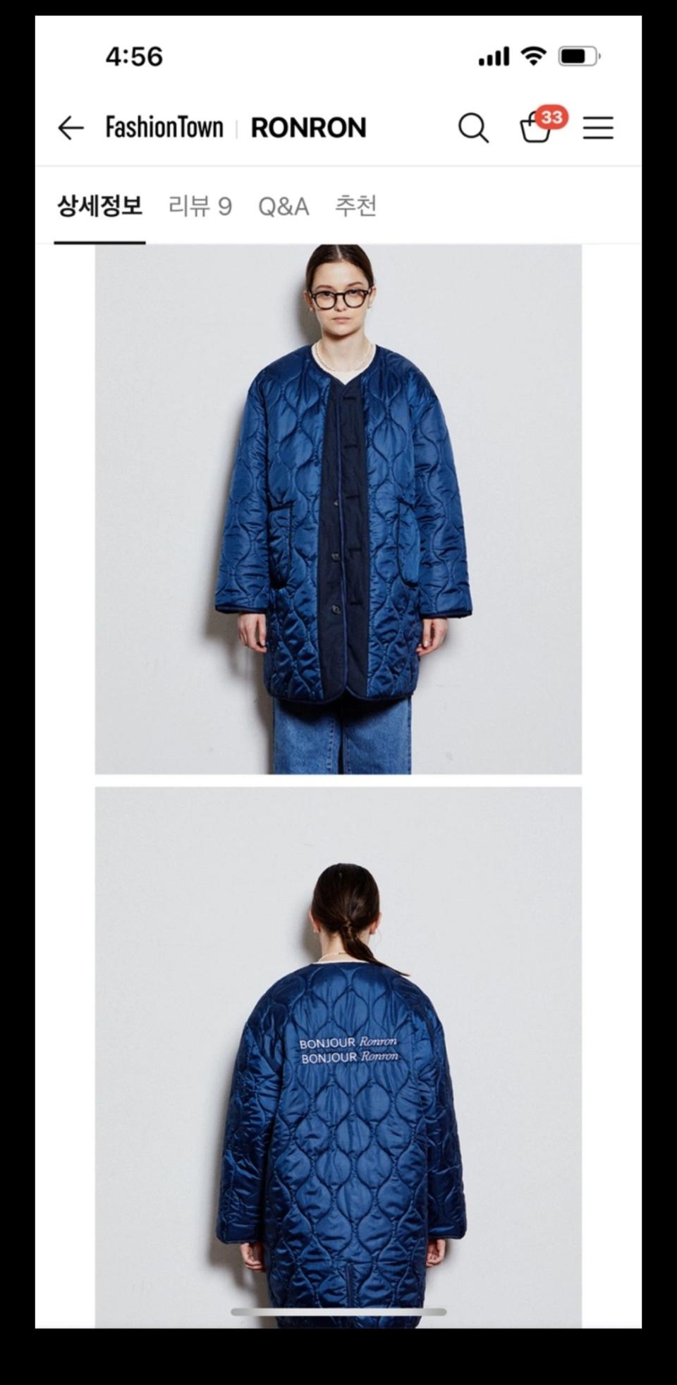 톰보이,럭키슈에뜨,sjyp느낌 퀼팅 자켓