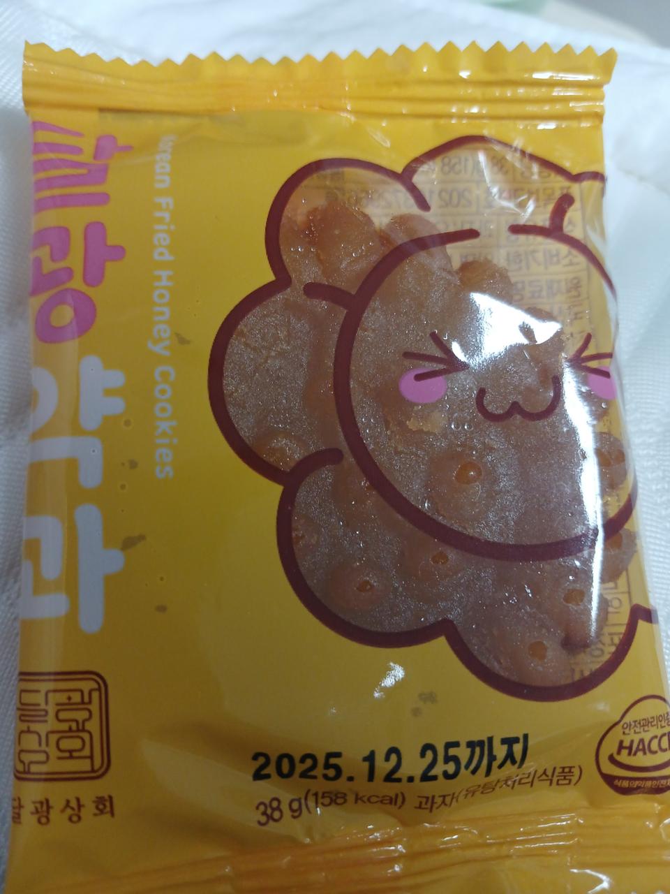 약과20개 팔앙요