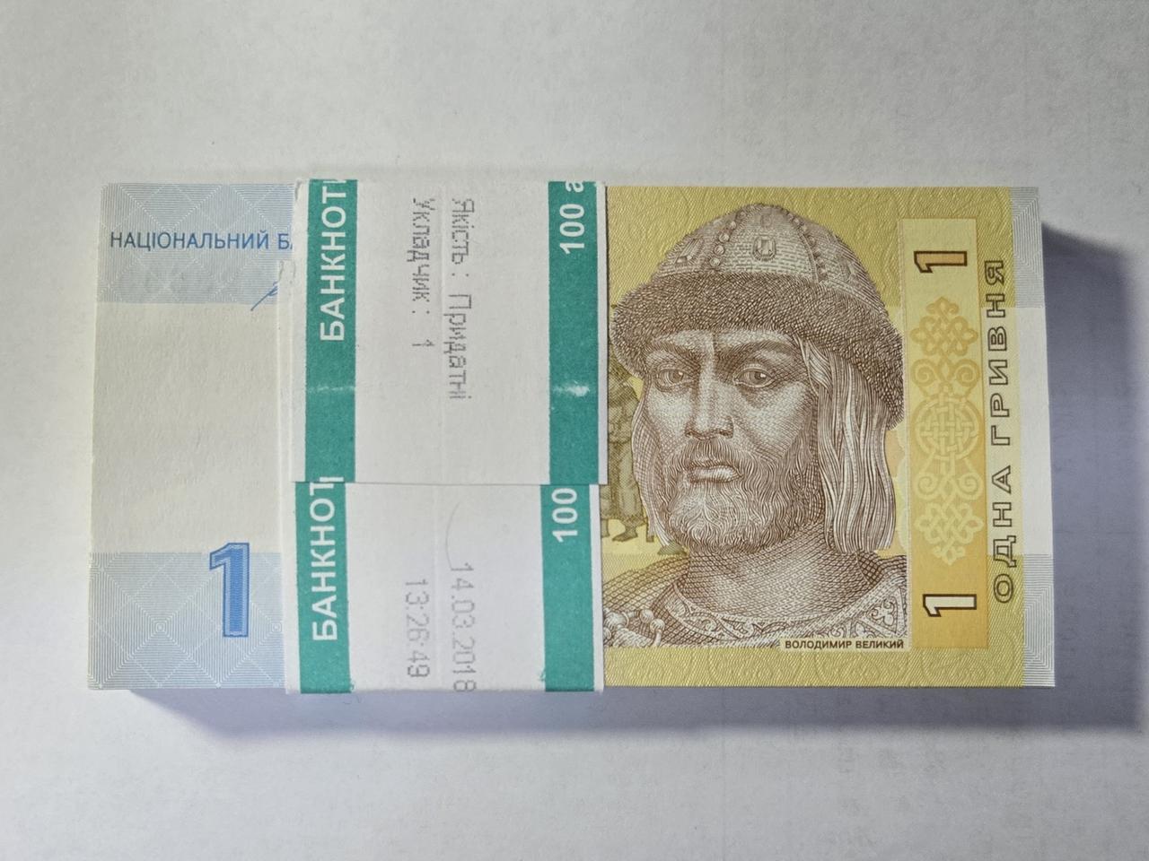 우크라이나 1흐리우냐 100장 다발 