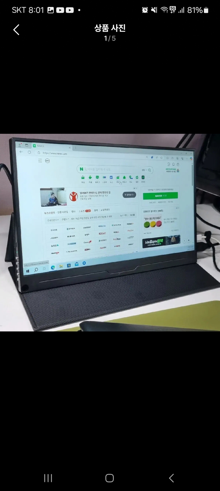 Unew CX156-B 보조 서브 휴대용 모니터 15.6인치 풀HD 팜