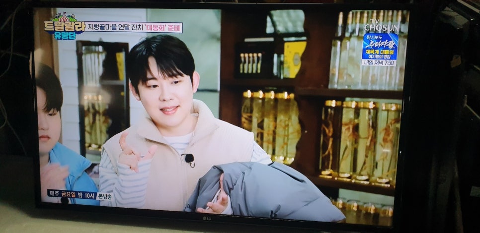 LG 43인치 벽걸이형 LED TV 급매가 17만원 입니다.