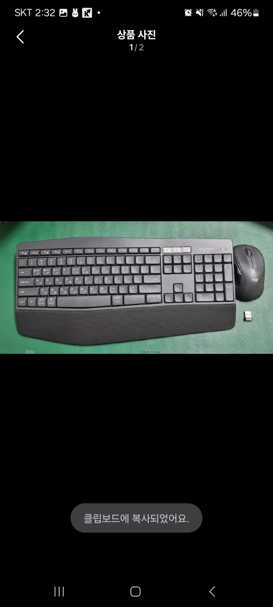 로지텍 K850 M510 유니파잉 무선 키보드마우스 세트팜니다
