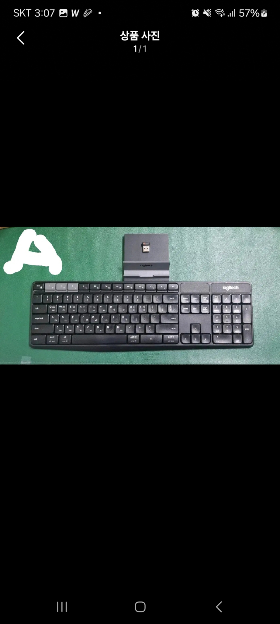정품 로지텍 k375s 무선 멀티 키보드(리시버포함) 팝니다
