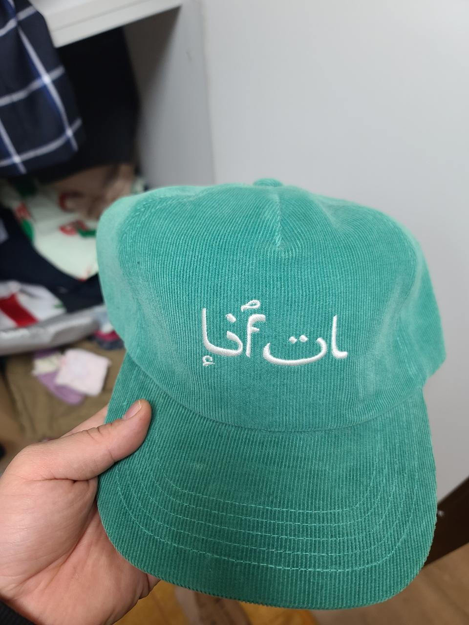 라이풀 코듀로이 모자팝니다.