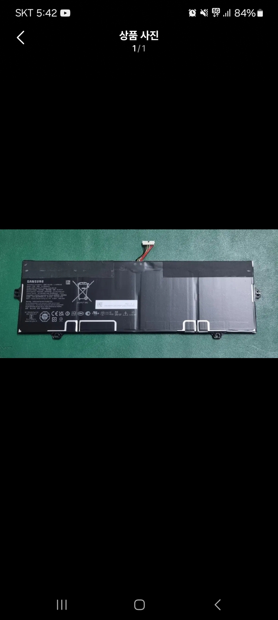 삼성 정품 NT951XED,NT951XDB 배터리 정상작동 부품 팝니다