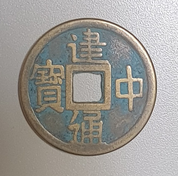 중국고전시리즈 소장용 선물용 1점 드립니다